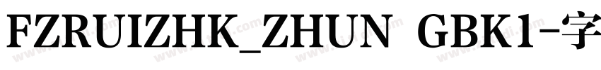 FZRUIZHK_ZHUN GBK1字体转换